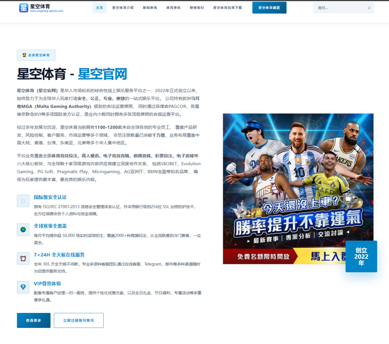 阿根廷足球队在2026年世界杯小组赛中的出色表现评估