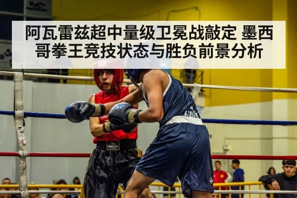 boxing match action